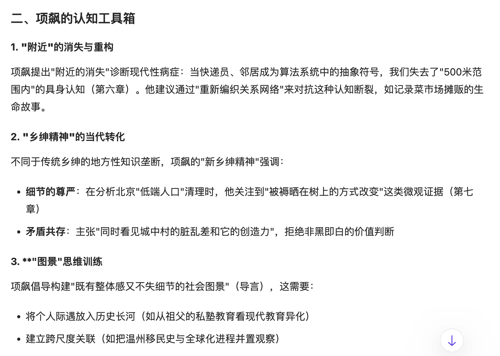 Screenshot 2025 02 18 at 14.00.45