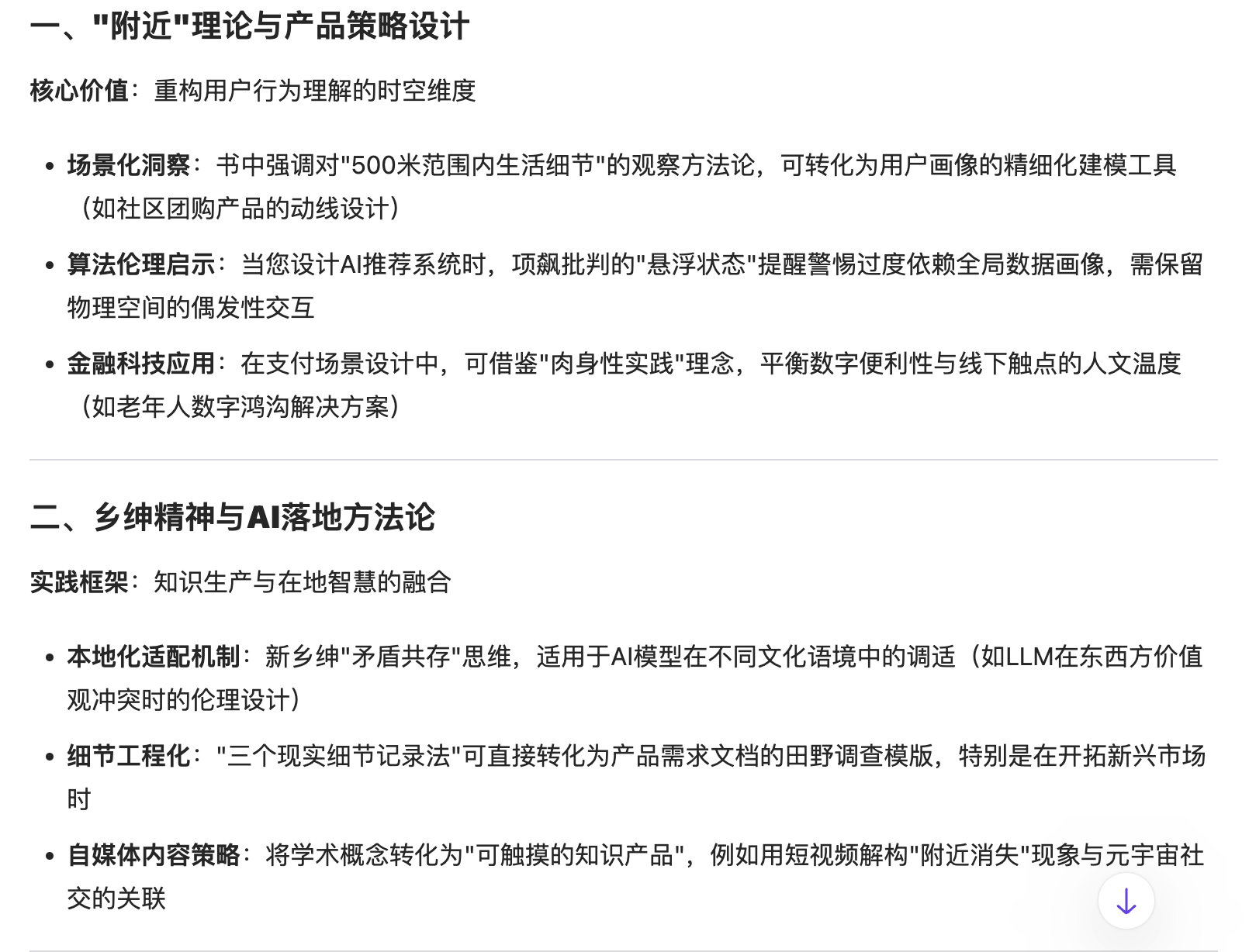 Screenshot 2025 03 05 at 14.22.33